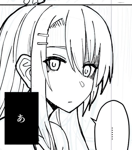 たのし〜〜〜 