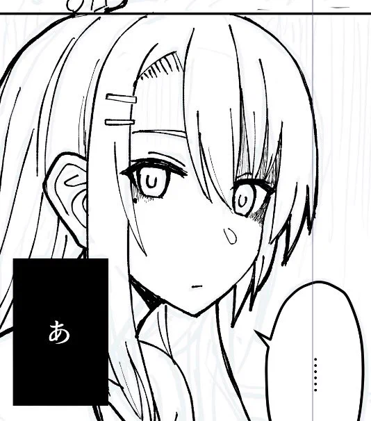 たのし〜〜〜 