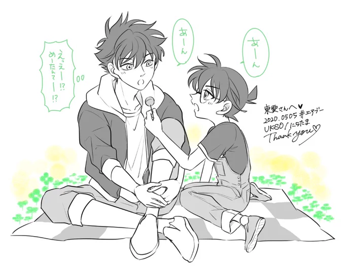 【エアスケブ⑦】東雲さんリクエストの快コです。ピクニックな感じにしてみました🍀🍀ありがとうございました! 