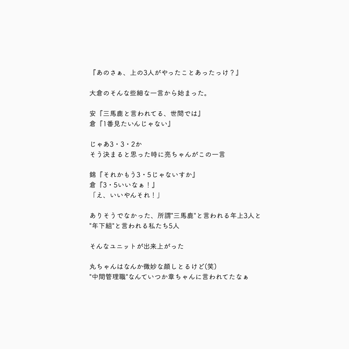 vis_coco's tweet photo. ◎ノスタルジアと星

🍊🐬🍌🌱×💐

#エイトで妄想 #紅一点ちゃん #ビスの紅一点 https://t.co/Gg6uTqBt8n