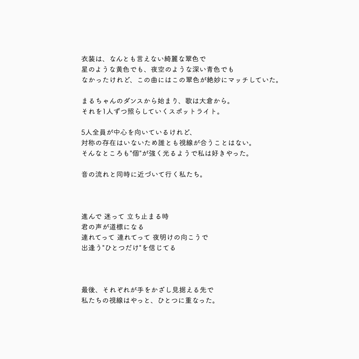 vis_coco's tweet photo. ◎ノスタルジアと星

🍊🐬🍌🌱×💐

#エイトで妄想 #紅一点ちゃん #ビスの紅一点 https://t.co/Gg6uTqBt8n