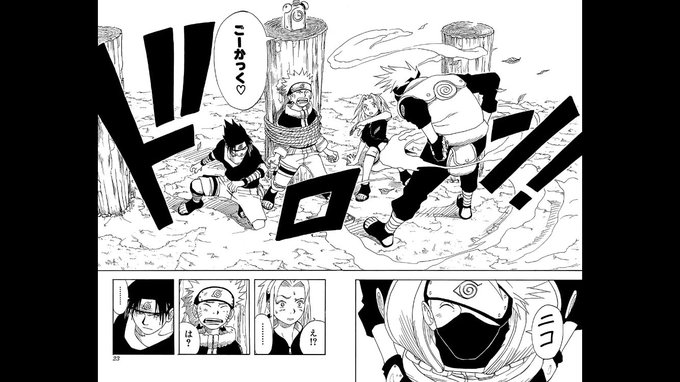 Naruto ナルト 疾風伝 まとめ 感想や評判などを1時間ごとに紹介 ついラン