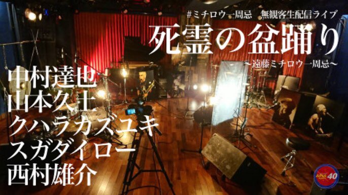 Hashtag 西村雄介 Di Twitter