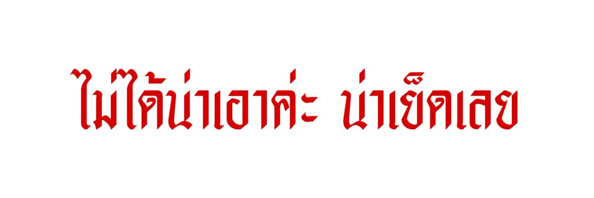 . tweet media