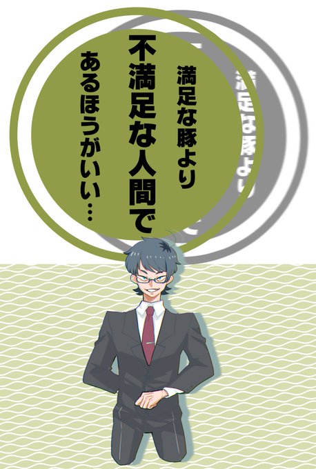 私はここまで成長しましたのtwitterイラスト検索結果 私はここまで成長しましたのtwitterイラスト検索結果