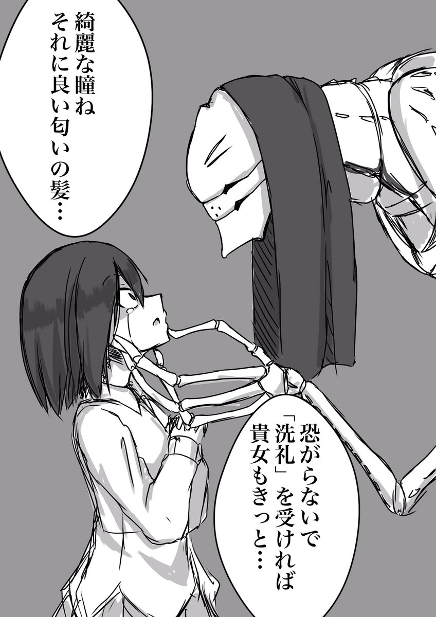 こういう百合すき 