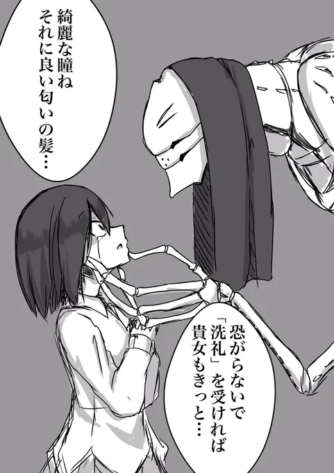 こういう百合すき 