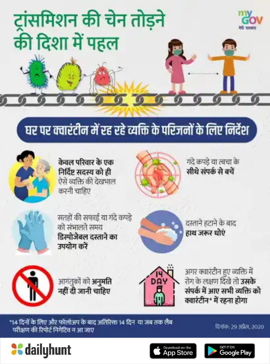 AIIECT's tweet photo. @UPSDMOfficial @CMOfficeUP 

AIIECT https://t.co/tMqdYKgi12