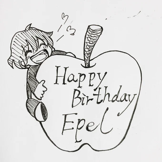 エペルくんお誕生日おめでとう? 