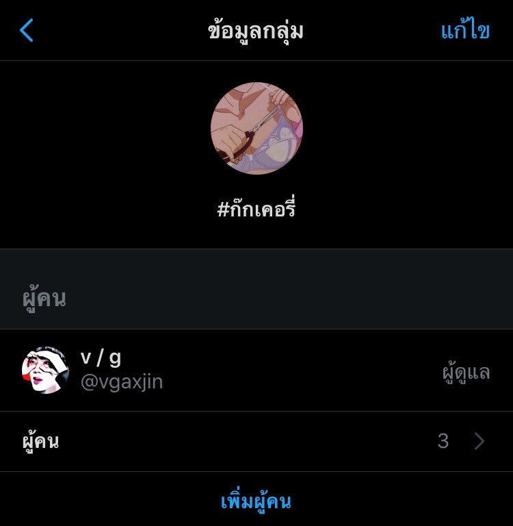 flb — ตัส @ไน้ไน้ครับ tweet media