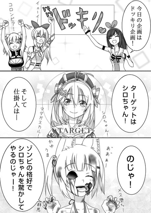 アイアカシロのじゃルナ
『ドッキリ』
#KizunaAI #アカリギャラリー #SiroArt #けもみみおーこく #輝夜月 