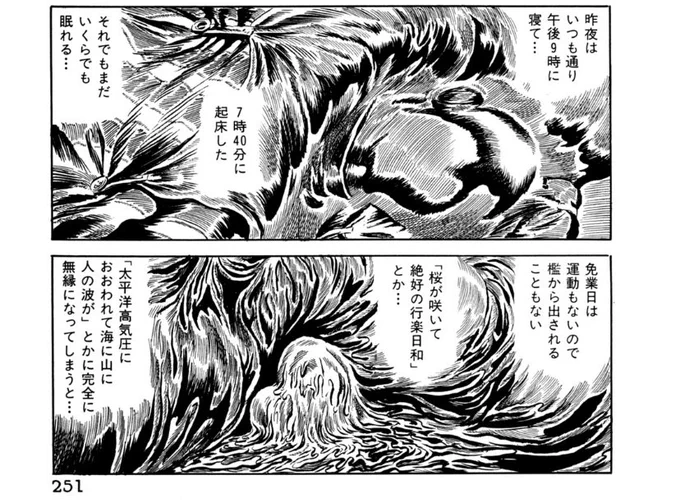 GW中はヒマすぎて毎日10時間は寝てたんだが、ほんと刑務所の中のこのシーンと同じで、自粛だなんだで楽しいことやら、やらなきゃいけない事に気持ちが全く動かず。心の中の緊張感が崩落していくらでも寝れた。人間は娯楽を奪われると堕落するのを知った。普段は5時間くらいしか寝ないのに 
