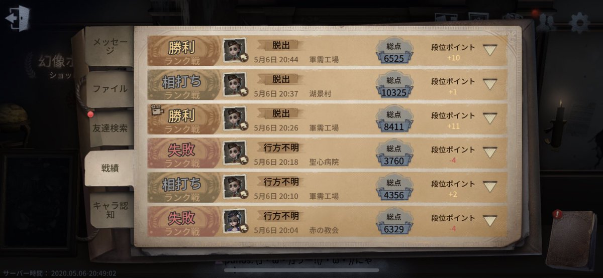 bimamanji's tweet photo. コロナ型勇士誕生した(ง ˙-˙ )ง❤️
さらおへさんと2-2-2！利敵どころかめっちゃチェイスしてくれました！ありがとう！ https://t.co/0CVWvr933f