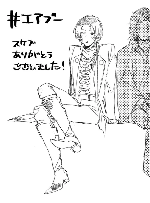 https://t.co/XACA7s4mN4 おかげさまでエアブーとっても楽しんでいます!清光です!スケブありがとうございました! 