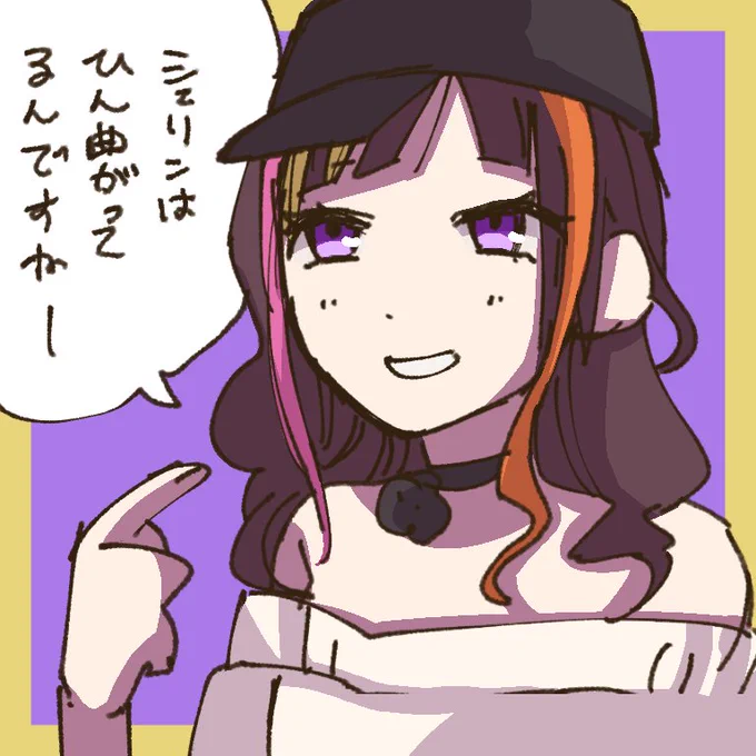 チュ組カラーのメッシュ助かりすぎた
らんねーちゃんほんとに可愛い…!!
幻覚を添えて
#早瀬新衣装 #描かれて走 