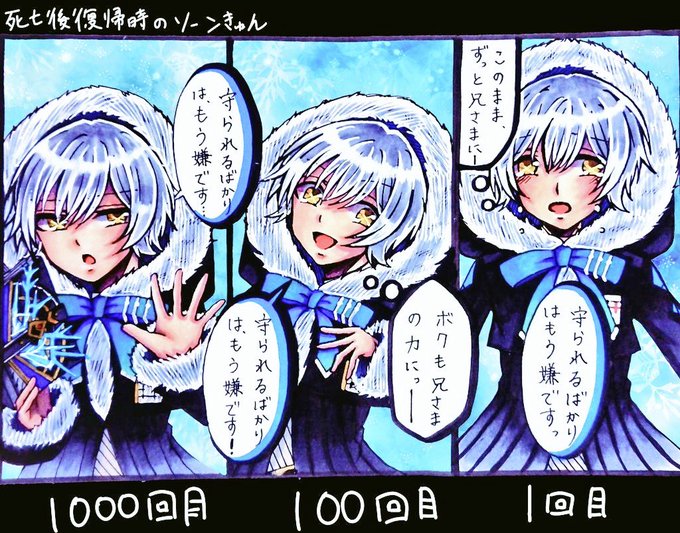 コンパスキャラ使用回数劇的ビフォーアフター を含むマンガ一覧 ツイコミ 仮