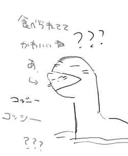 かいてもらた～ 