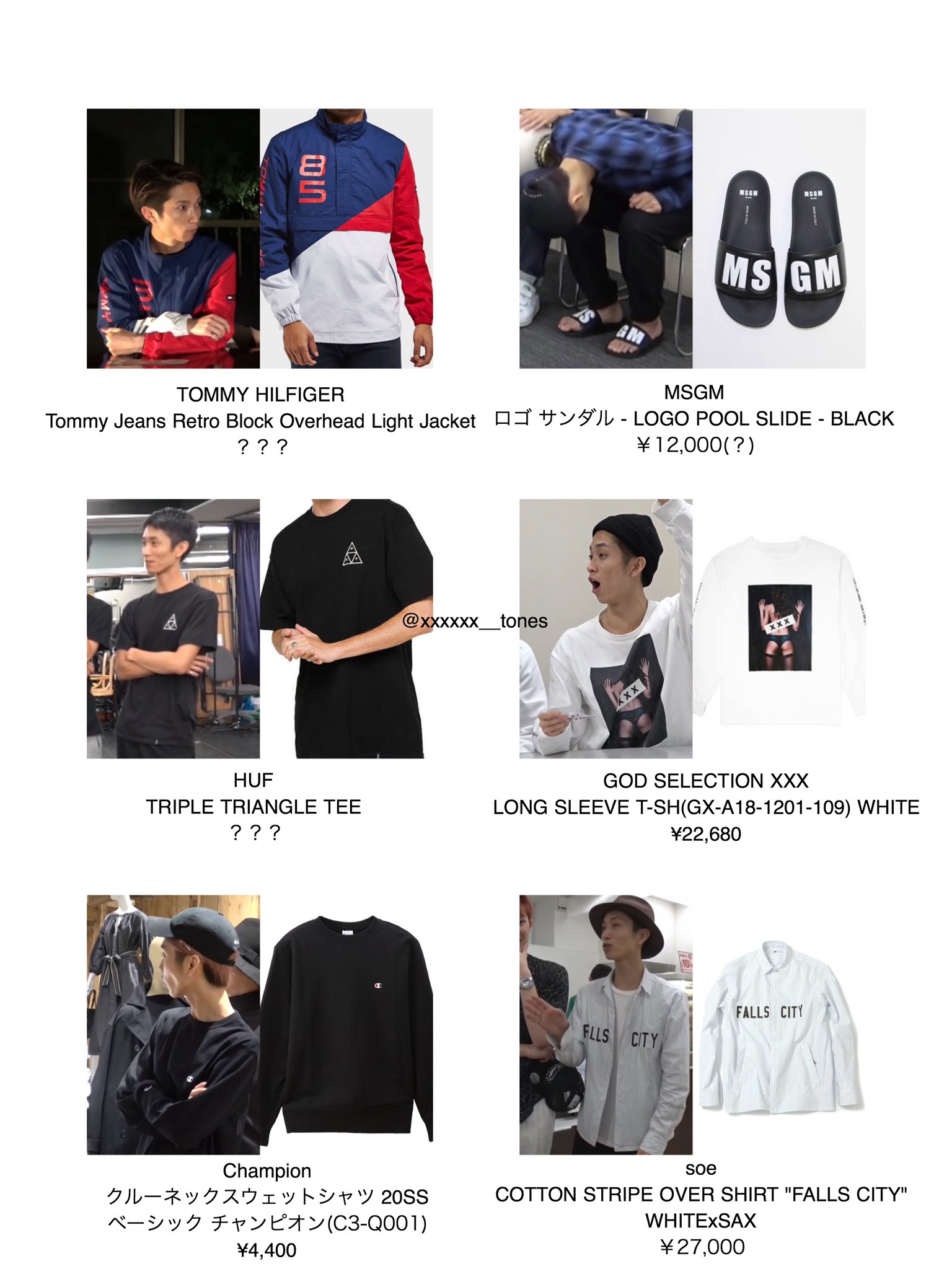 SixTONES 田中樹 私服 着用 FILA Right-onコラボ パーカー