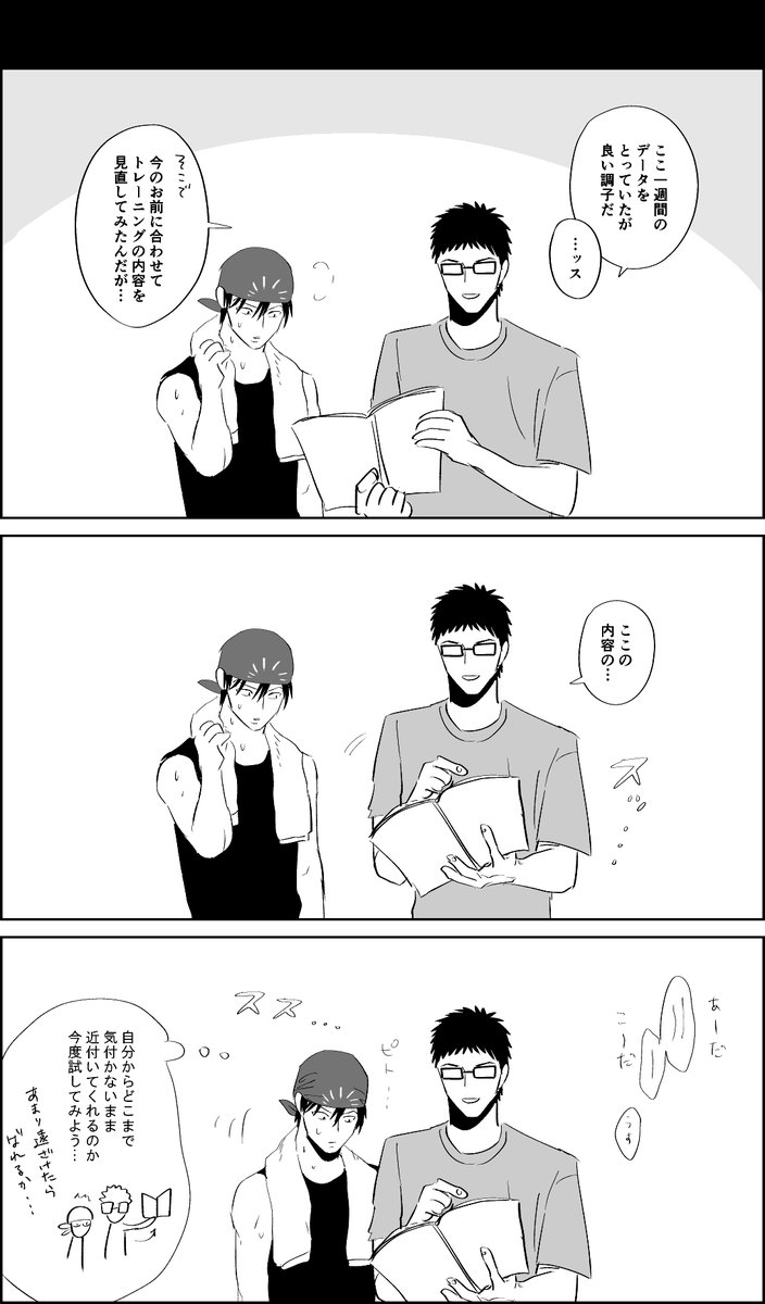 乾海・・・ 