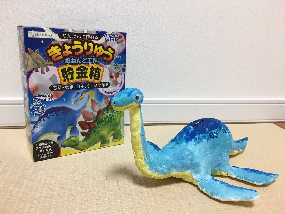 もけんちゅs太 On Twitter 18cm 小1の息子と工作を楽しんだgwでした フォロ 目のセンサーで追いかけてきます かわいい 7 5cm 恐竜貯金箱 これは紙粘土ですね 失格 hgフェネクス むつかしかった 10 5cm Gwみんなが作ったプラモの空箱
