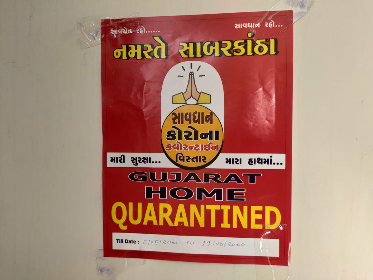 SPSabarkantha's tweet photo. Parents of SP #Sabarkantha undergoing the routine process of home quarantine as per rules. They had come from Maharashtra after obtaining an official permit. They promptly and voluntarily informed the health department to carry out the necessary tests.
#covidrules #sameforall https://t.co/GpSrya2czF