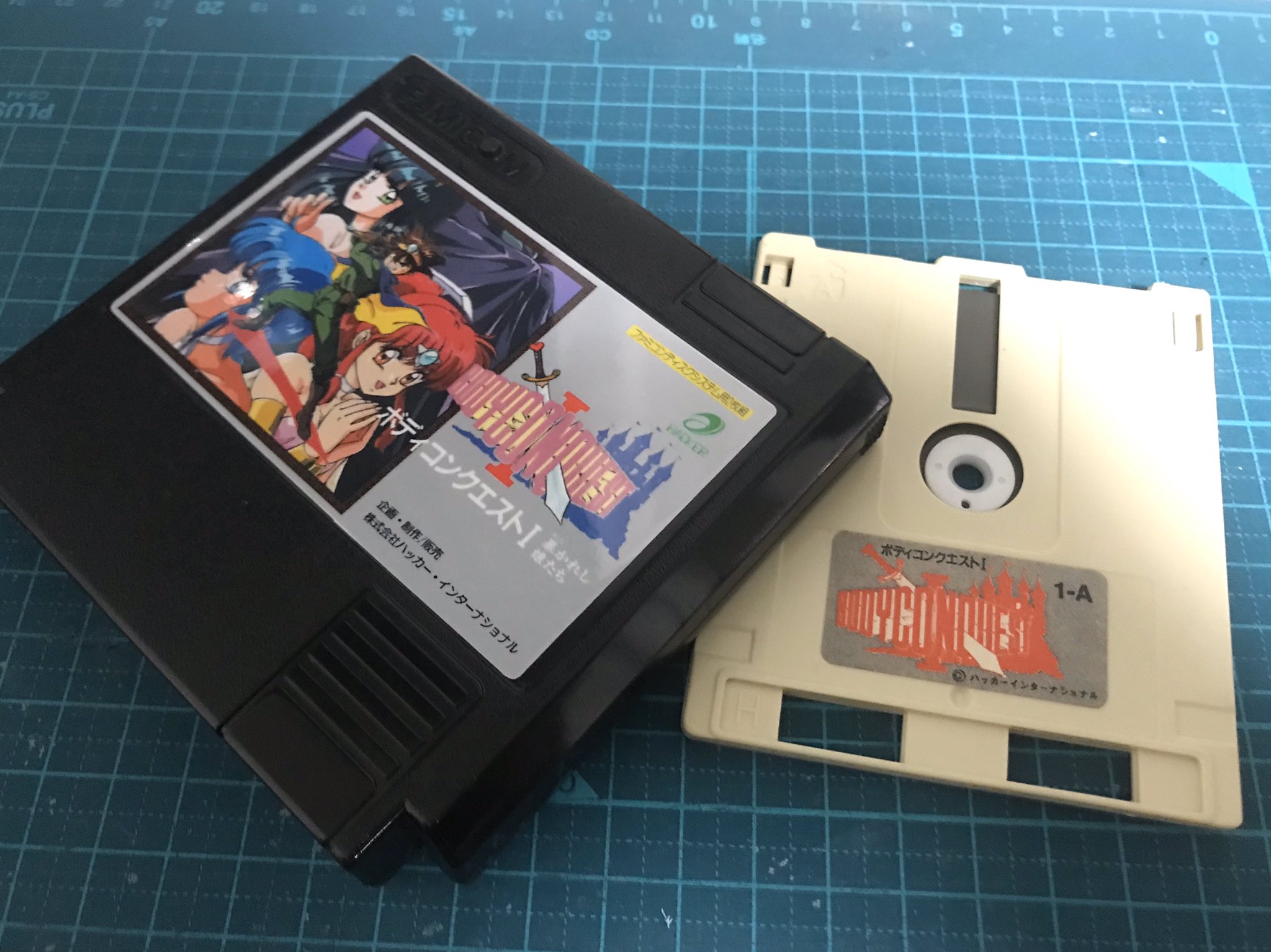 ボディコンクエストⅠ    ディスクシステム ボディコンクエストⅠ BODYCON QUEST Ⅰ ファミコンディスクシステム