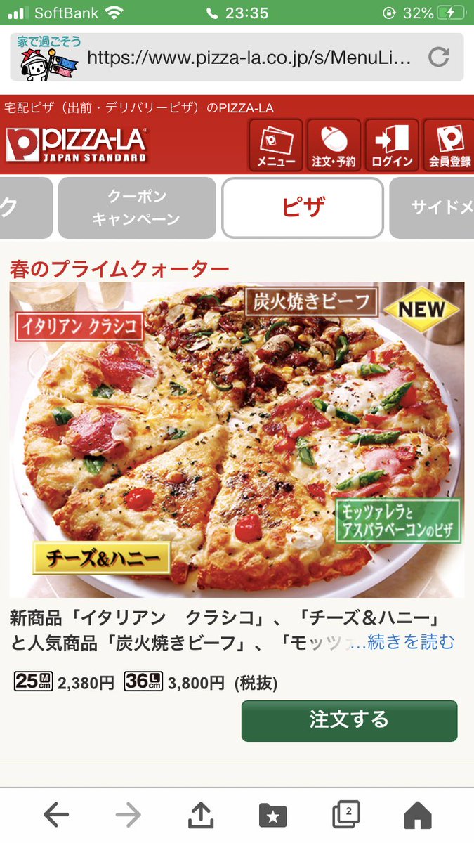 61Sq's tweet photo. 変わらずこんな感じ https://t.co/jDIgbKLbnC