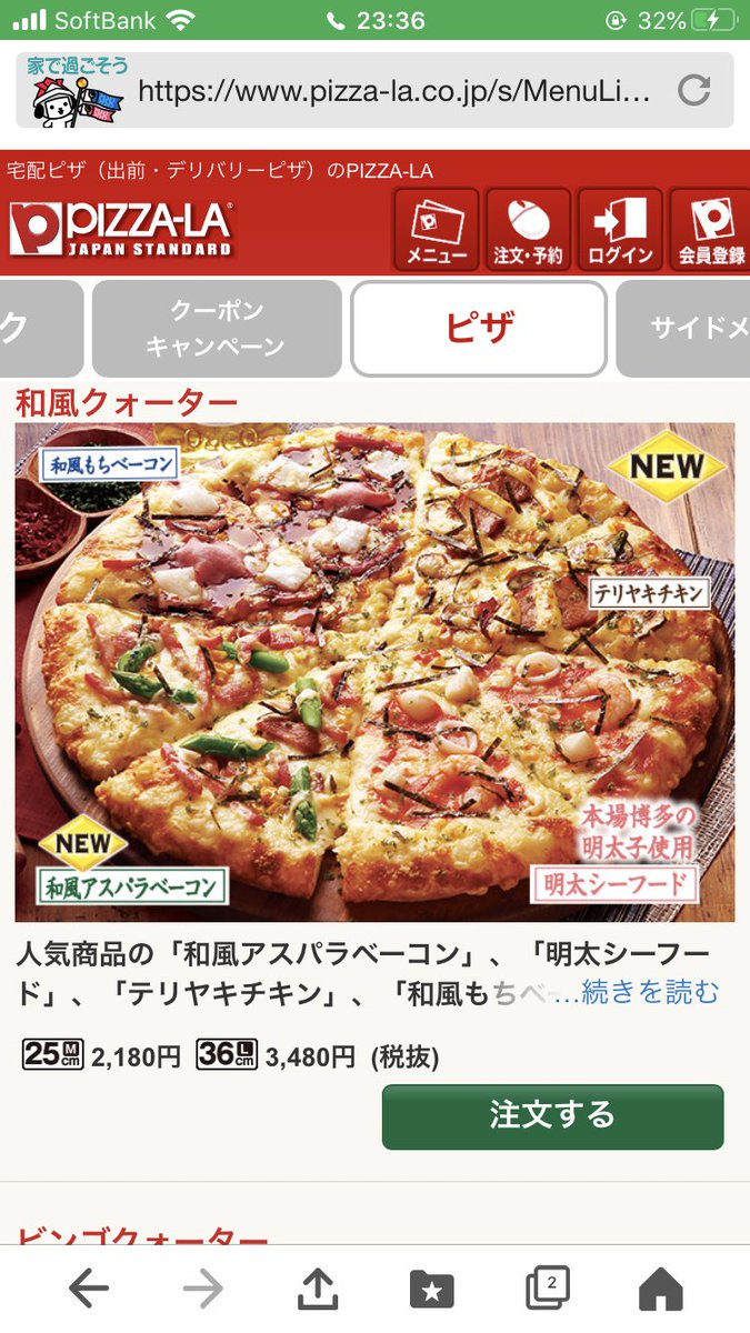 61Sq's tweet photo. 変わらずこんな感じ https://t.co/jDIgbKLbnC