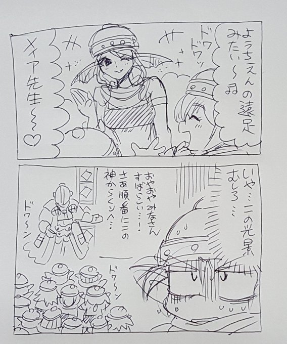 アグラニの町へようこそ を含むマンガ一覧 ツイコミ 仮