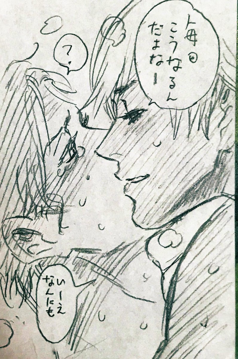 ゴムの日安赤!②おわり! 
