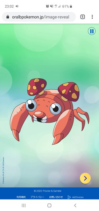 パラスのtwitterイラスト検索結果 古い順
