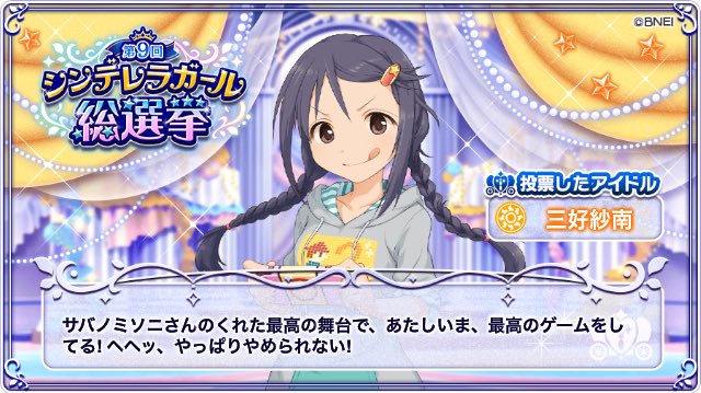 センス メイカーの今夜はゲーム三昧 4ページ目 Togetter センス メイカーの今夜はゲーム三昧 4ページ目 Togetter