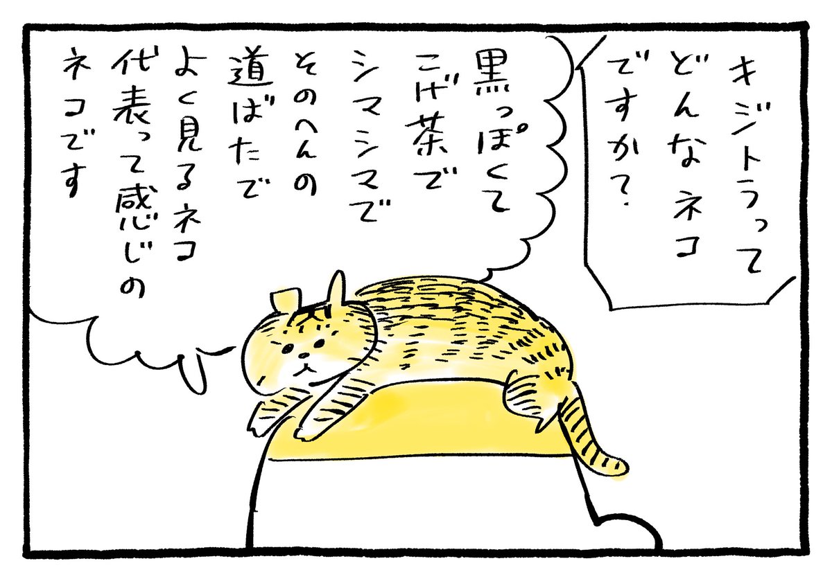 絵本をよむさち子 小山健の漫画