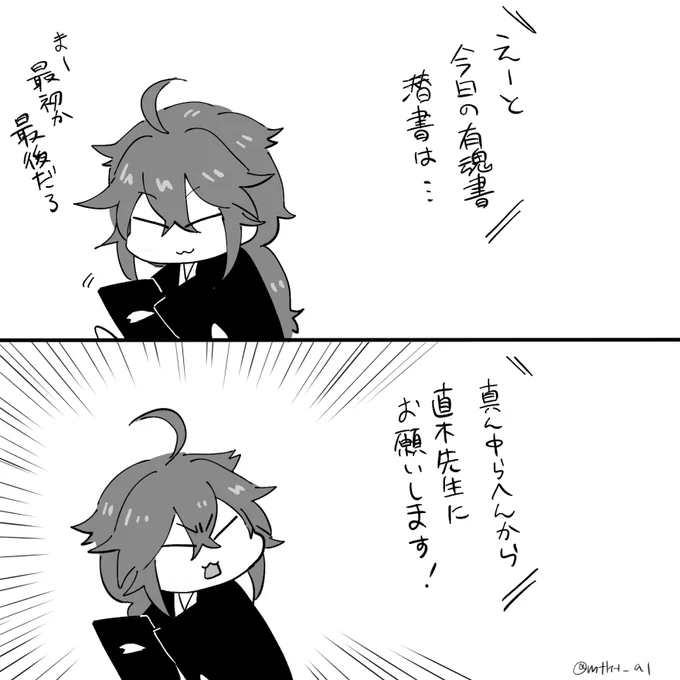 よくあるやつ 