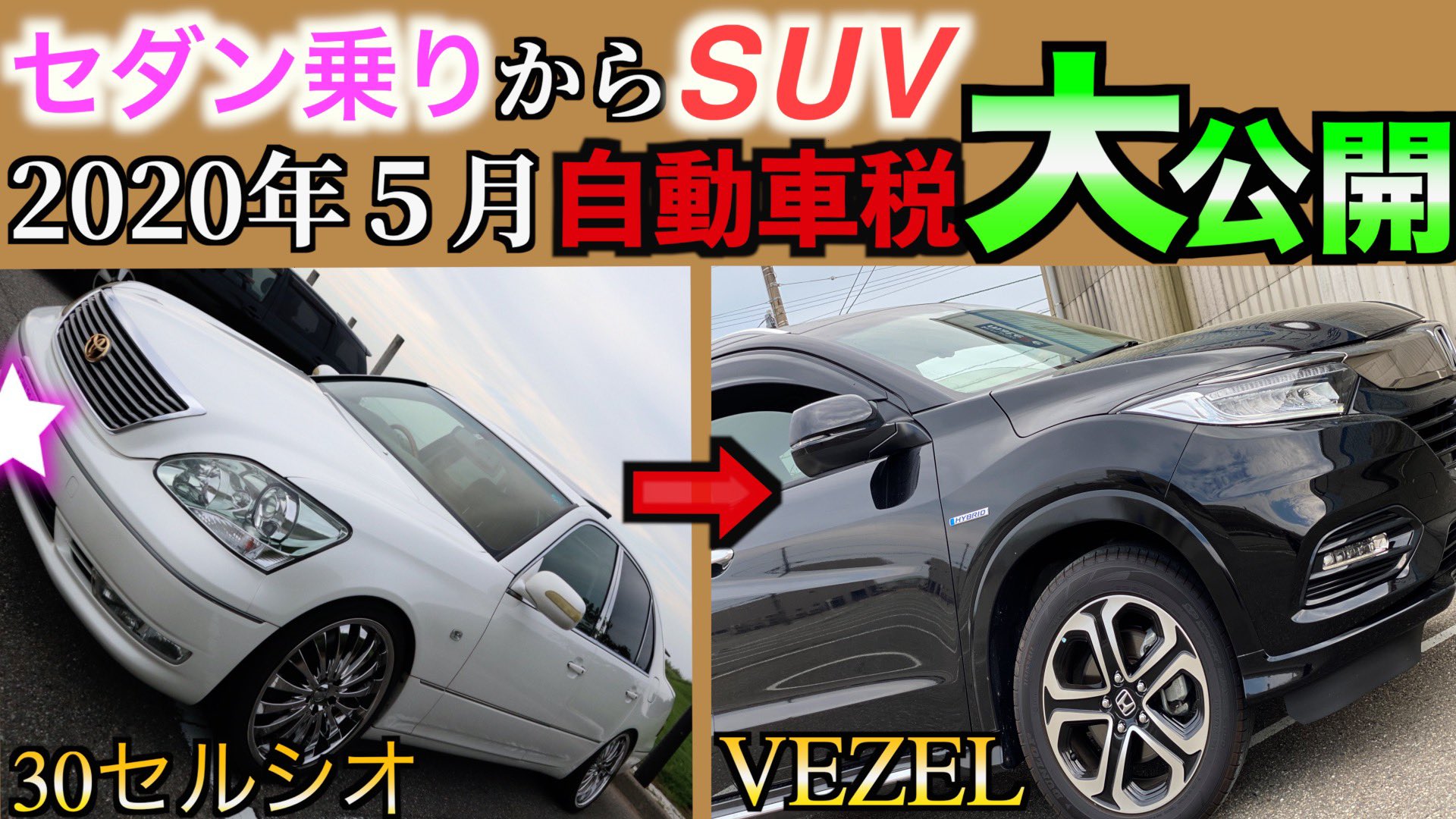 Tweets With Replies By カケル Vezel Go Twitter