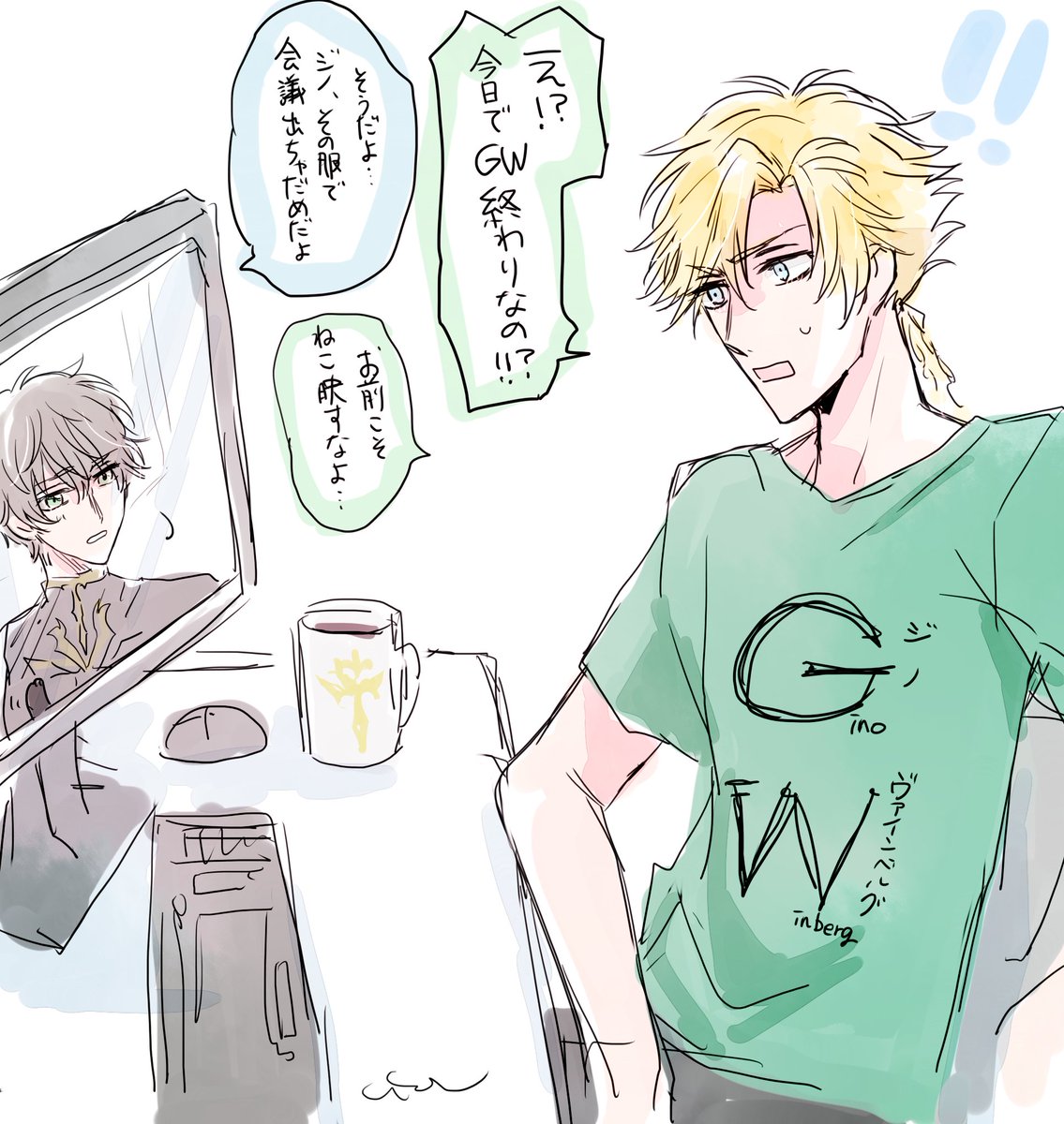 GW!!!!!!!!!!!!!!!!!!!!!!!!!!!!!!!!!!!! 