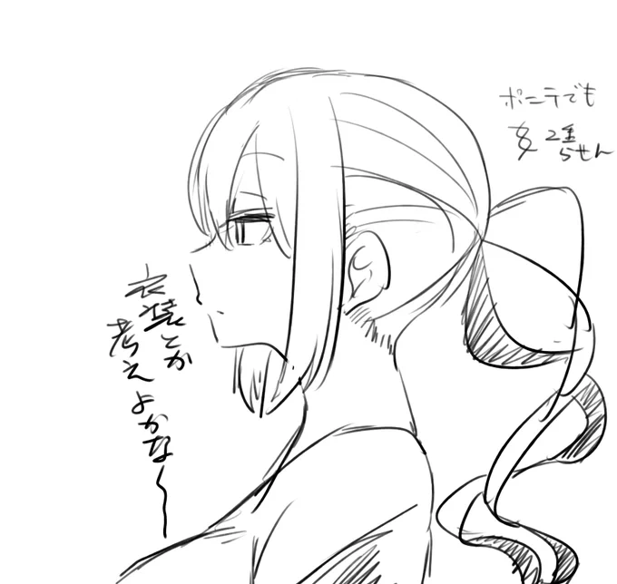 つうこんちゃん 