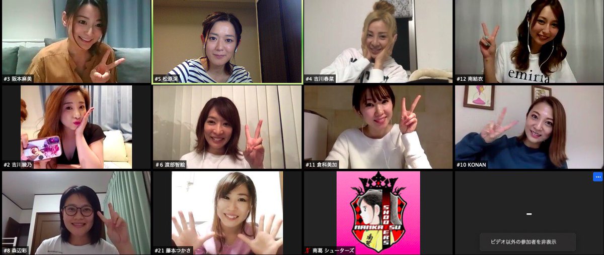 yuiminami12's tweet photo. 南葛シューターズ生配信⚽
見てくださった皆さん、
ありがとうございます☆*°
すっっっごく楽しかったです🐥
またフットサルしたいなぁ( *˙˙*)
．
@nankatsu2005 
にたくさん写真など載ってるので、よかったらみてください！！
．
おやすみなさーい(*´ω｀*) https://t.co/K2UxhV2Nfb