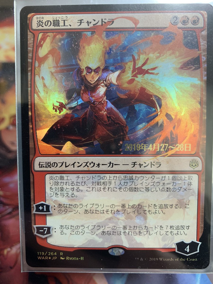 Mtgハッピーカードまとめ 13ページ目 Togetter Mtgハッピーカードまとめ 13ページ目 Togetter