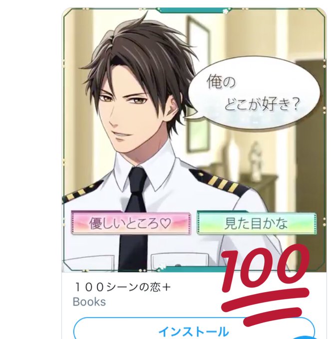 ちょいちょいのtwitterイラスト検索結果