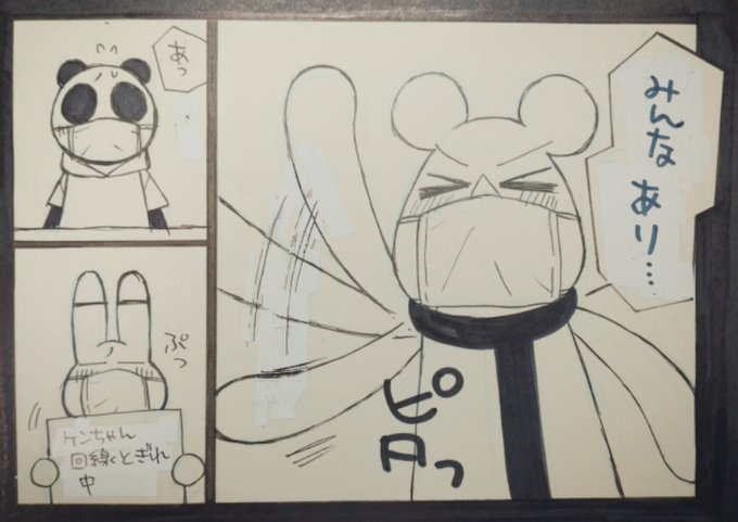 前川涼 アニ横22巻4 25さん の人気ツイート 1 Whotwi グラフィカルtwitter分析