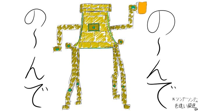 ツンデツンデのtwitterイラスト検索結果 古い順