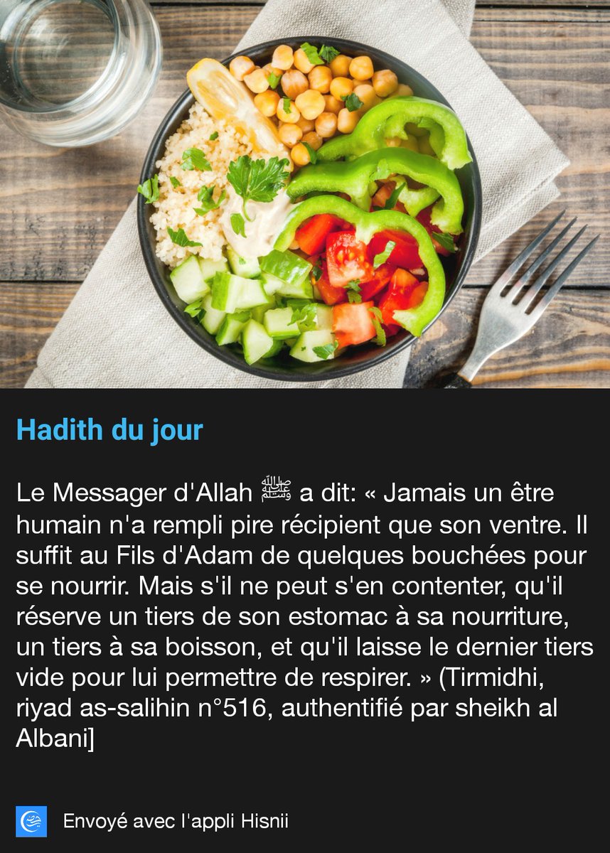 Hisnii (@hisniitheapp) on Twitter photo Partagez les rappels Hisnii en ce mois béni et multipliez aisément vos bonnes œuvres   #RamadanMubarak #1jour1partageHisnii Téléchargez l'appli : hisnii.com/application-in… Partagez les rappels Hisnii en ce mois béni et multipliez aisément vos bonnes œuvres   #RamadanMubarak #1jour1partageHisnii Téléchargez l'appli : hisnii.com/application-in…