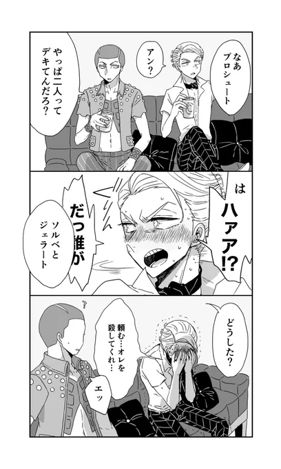 リゾプロ 兄貴 自意識過剰の巻 
