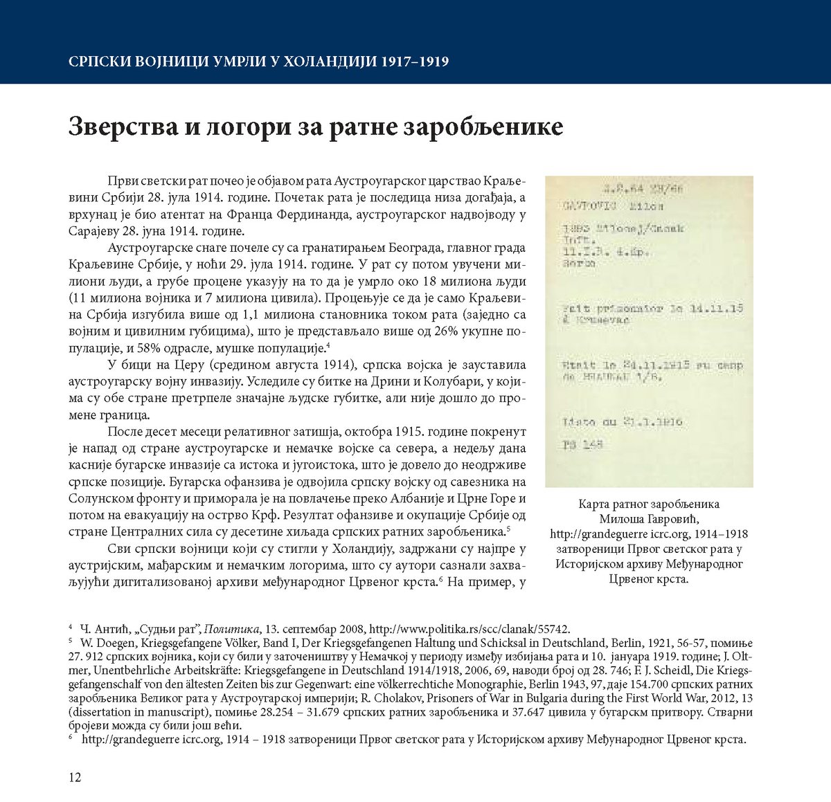 fabianvendrig's tweet photo. Our book about the #Serbian #WWI soldiers who died in #NL is now free to download, here is the link : 
https://t.co/vcJIZC0uhw

#WWI #FirstWorldWar #Serbia #PoW https://t.co/OnPAauHHkk