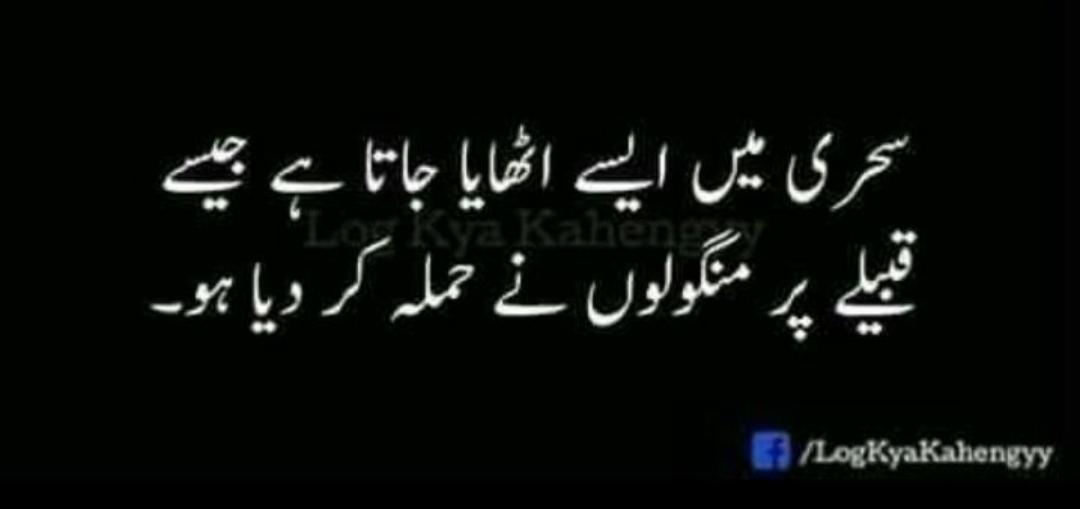 MashwaniAzhar's tweet photo. Relatable! https://t.co/0ECxqqArIe
