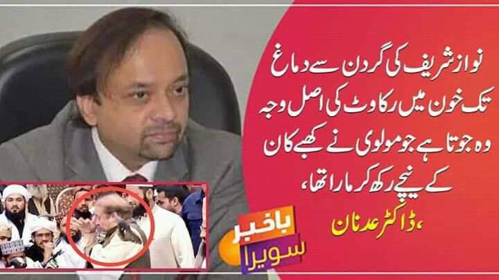 United_World__'s tweet photo. ارطغرل میں دکھایا گیا ہے کہ غدار کافروں کے پاس جا کے پناہ لیتے تھےآج بھى کچھ ایسا ہى ھے بھاگ کر دوسرے ملک بیٹھے ہیں خاندان سمیت 🤧 https://t.co/MCQKpGVgcl