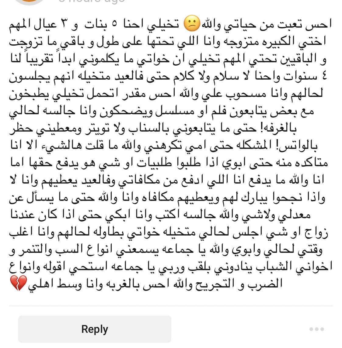 ماما أچاصة tweet media