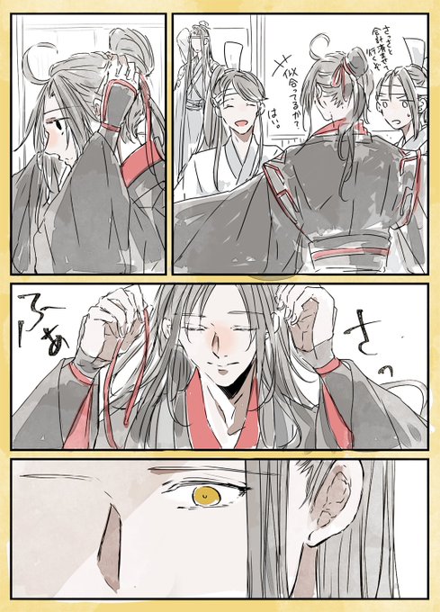 Ro Rooooca1 さんのマンガ一覧 リツイート順 ツイコミ 仮