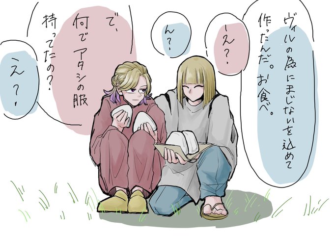 えんがちょのtwitterイラスト検索結果